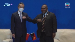 王毅晤巴布亞新幾內亞官員簽雙邊協議 澳洲外長到訪湯加