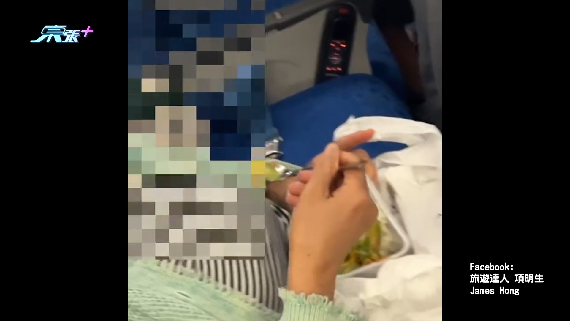 國泰航班現「唔合作」普通話大媽　死攬買餸袋唔肯放行李櫃玩殘空姐空少