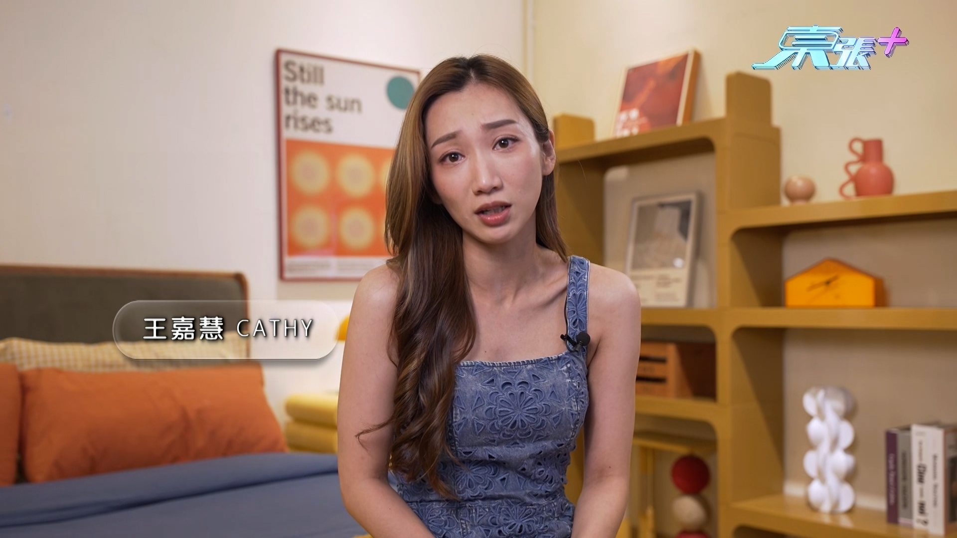 為了保持理想身材用盡方法，但體重萬年不跌，究竟如何是好？參選2016年港姐入行的蘇韻姿，原來都曾經有過修身煩惱！