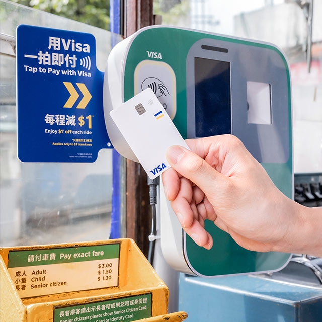Visa 感應式支付| Visa