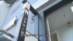年度最佳公廁選舉 山頂凌霄閣公廁衞生情況非常良好獲金獎