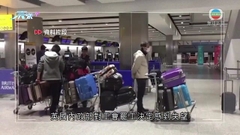 【赴英留意】英國機場邊檢人員月底罷工 料阻旅客出遊