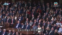 美國眾議院經三輪投票仍未選出新議長 休會至周三再投票