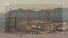 廉署起訴機管局前高級項目工程師 涉虛報機場三跑土壤樣本等