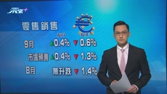 歐元區零售銷售上升 主要受網購帶動