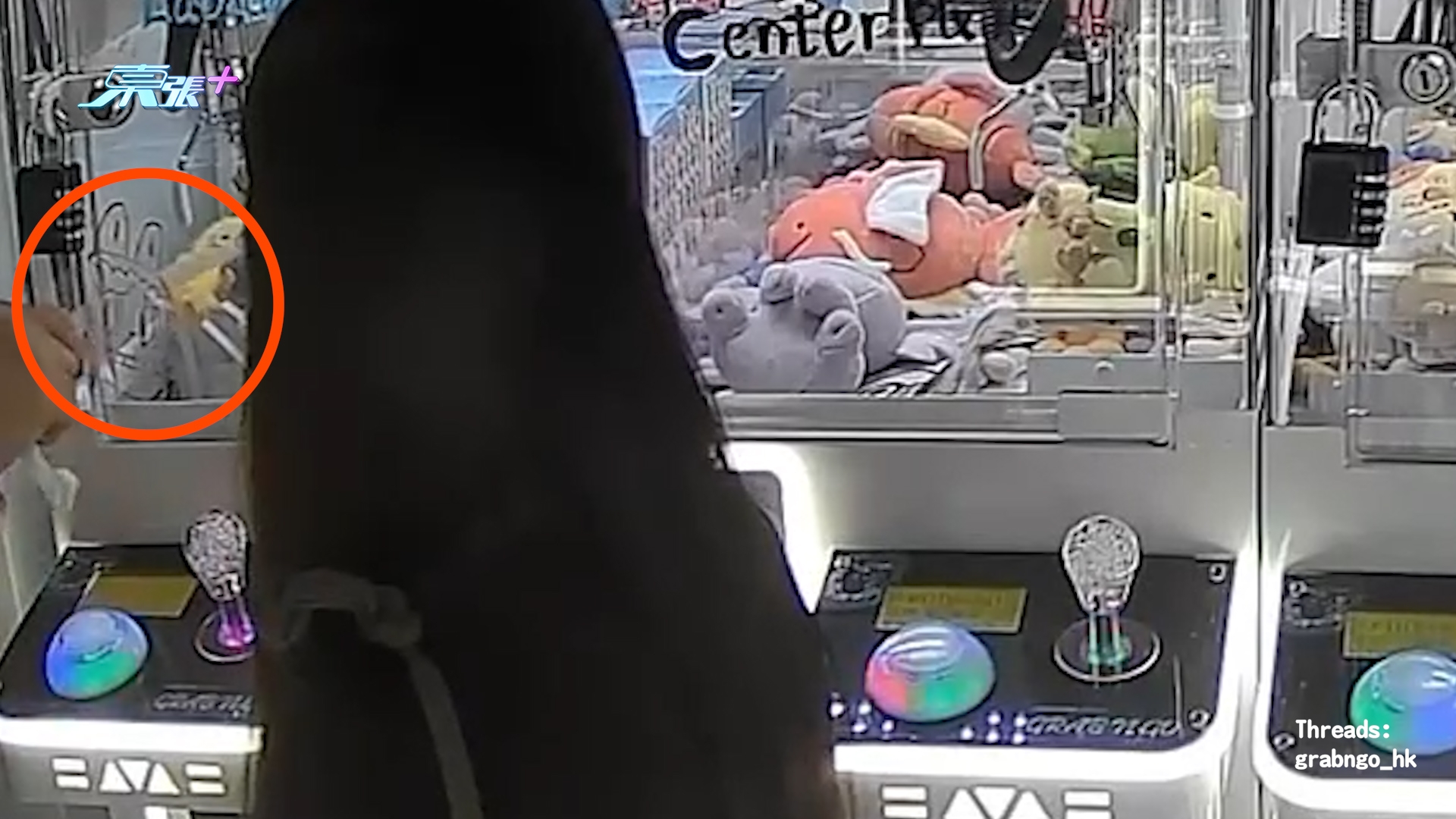 旺角情侶夾公仔機「零元購」用索帶偷公仔　店主發片尋人：已經報警