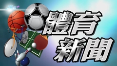 曼聯宣布與C朗達成協議 即時解約離隊