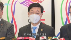 李家超稱向APEC會議多國領袖介紹香港優勢獲良好成果