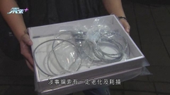 據悉演唱會事故鋼索有老化及耗損 有工會批當局未要求涉意外公司停工