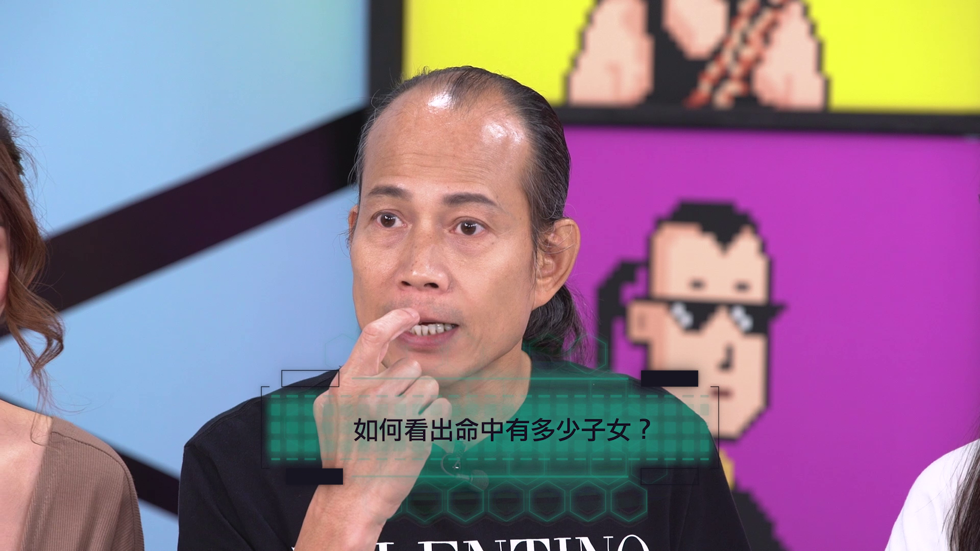 蘇民峰話人中闊長的人較易有下一代。