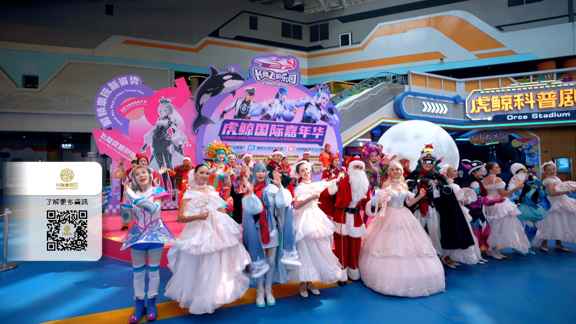 一眾表演人員還會載歌載舞，充滿節日氣氛！ 