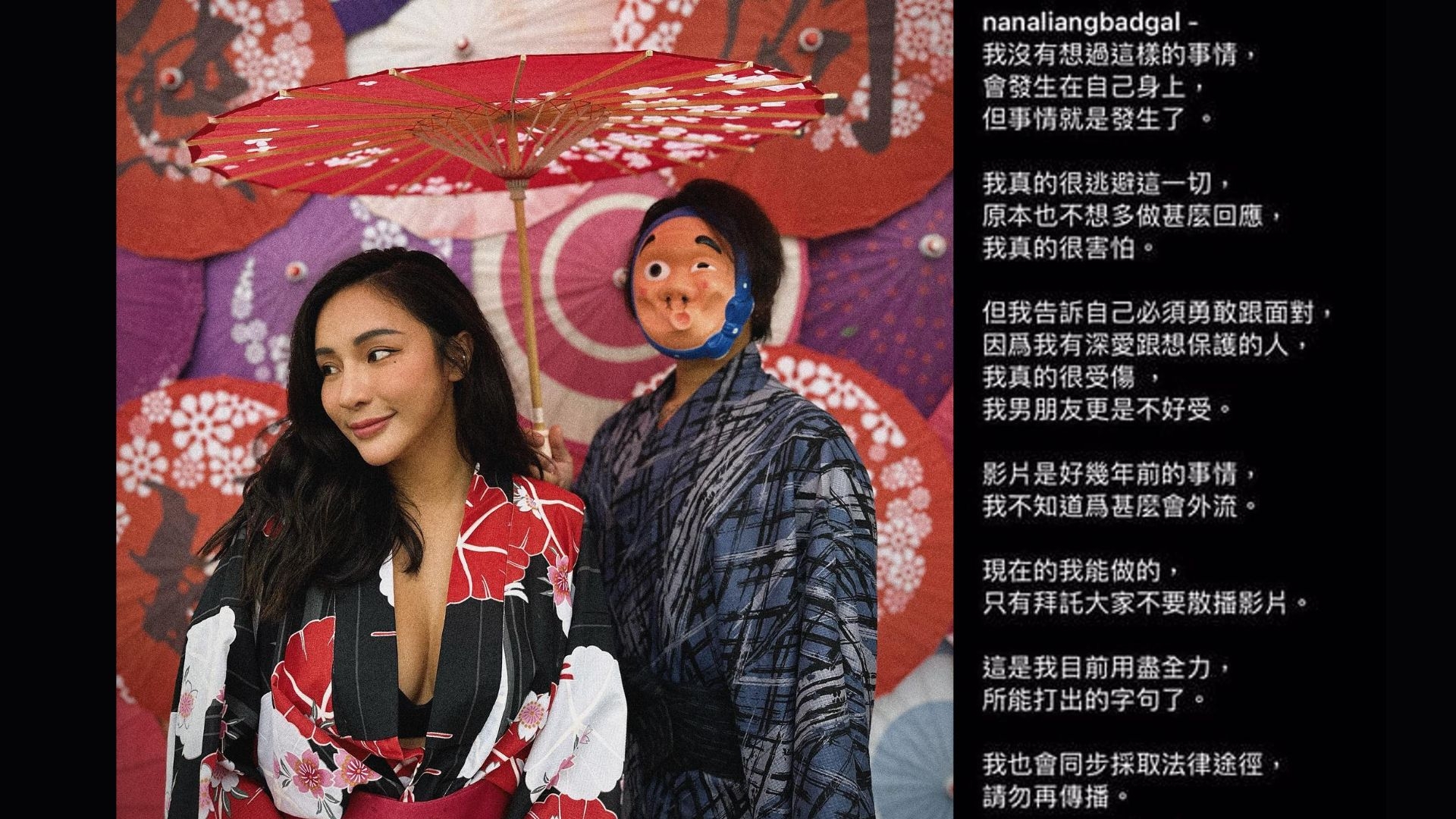 其後有指云菲發文承認自己係片中人，更指該影片係幾年前拍攝。