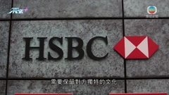 英國矽谷銀行據報易名為滙豐創新銀行 科技業界憂銀行失獨立運作地位