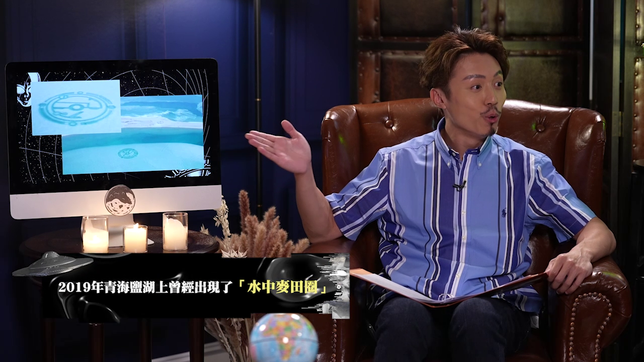 3年前中國青海鹽湖，出現在水中的鹽湖圖。