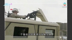 美國指中國拒絕兩國防長會面要求