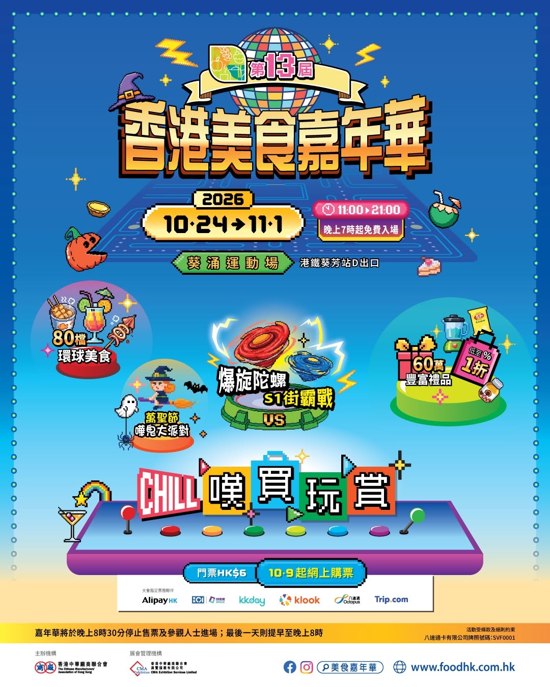 可能是文字的圖像