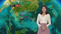 9月24日 天氣報告