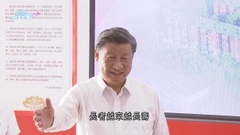 習近平考察瀋陽倡提高社區服務水平 加強長者服務及兒童培育工作