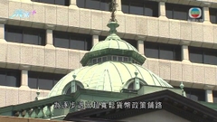 日央行議息後維持超寬鬆貨幣政策 刺激日股曾急升2%