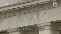 美國財長指美聯儲需以判斷力壓低通脹 降經濟衰退風險