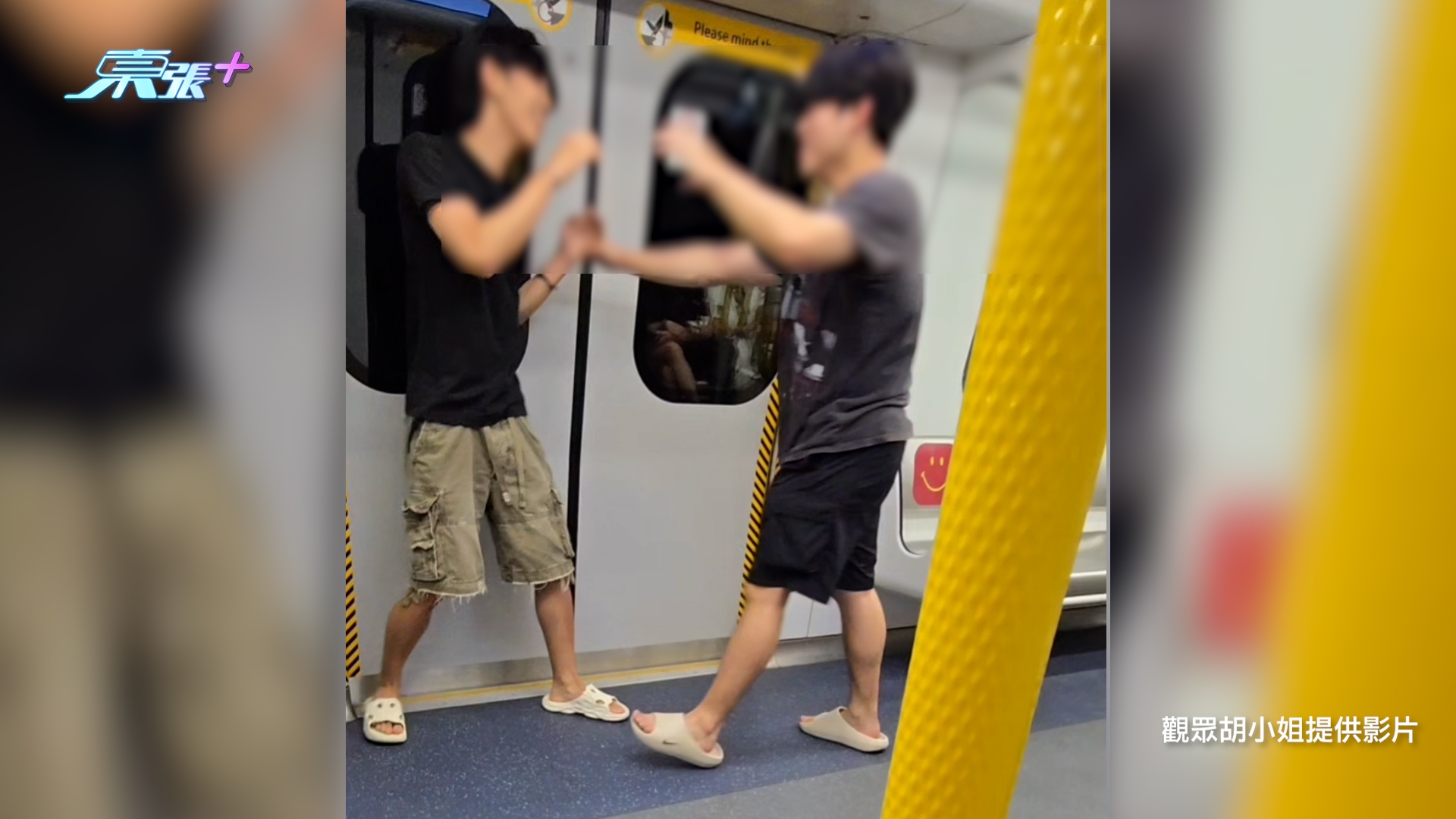 東張西望報料｜東鐵車廂變「練武場」　兩男一路切磋至九龍塘　乘客：真係好影響 （觀眾胡小姐提供影片截圖）