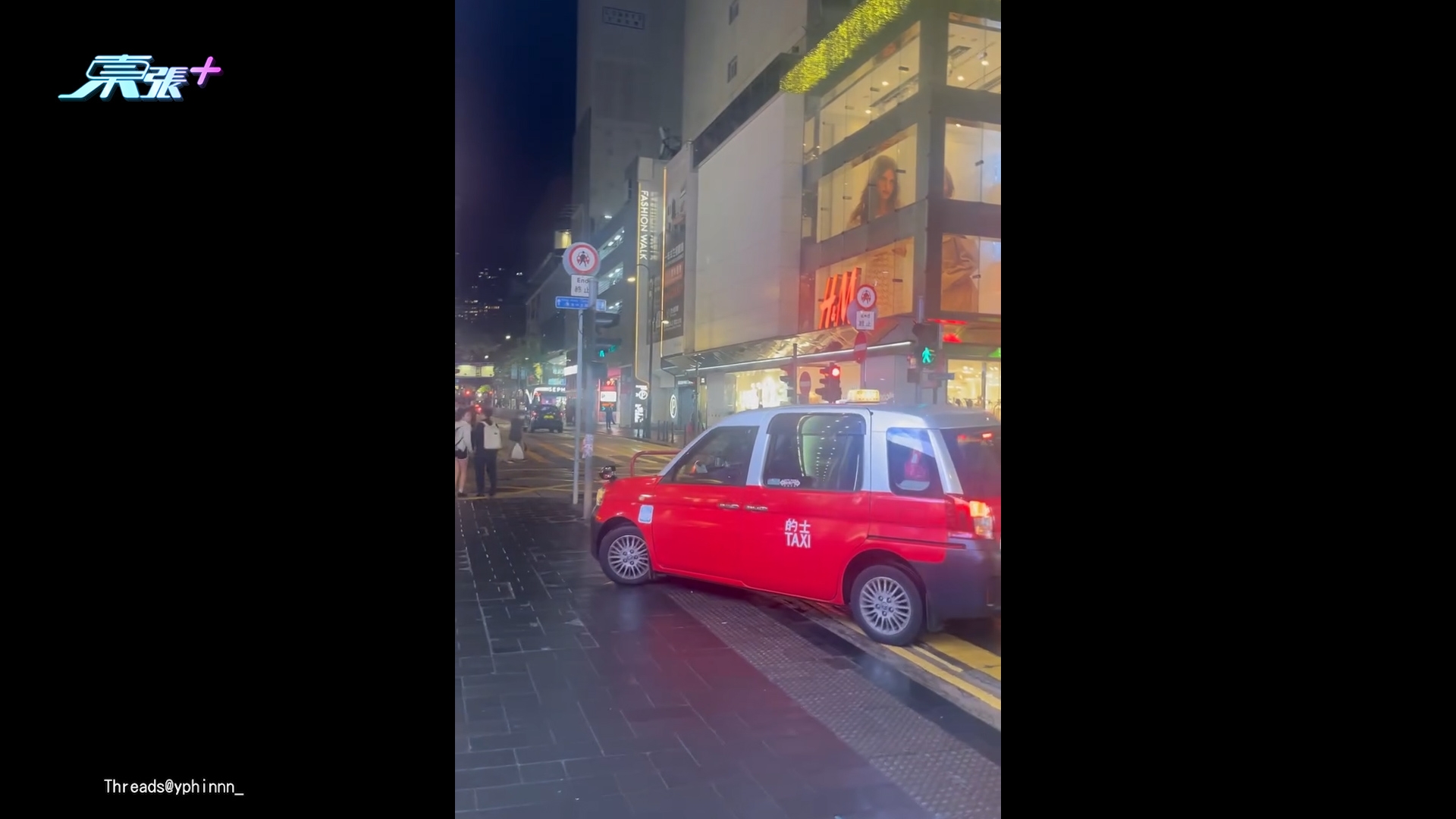 銅鑼灣奇觀「小露寶」的士鏟入行人專用區　市民：罵然係優質的士