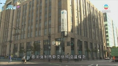 馬斯克收購Twitter交易告吹 稱對方違反多項交易條款