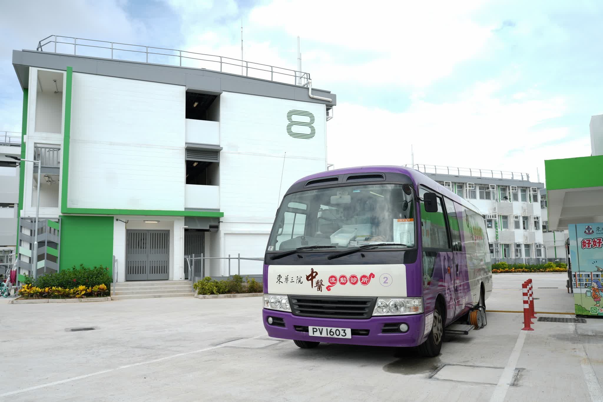 攸壆路簡約公屋設流動中醫車服務何永賢指居民住得開心令人鼓舞- 香港- 香港文匯網