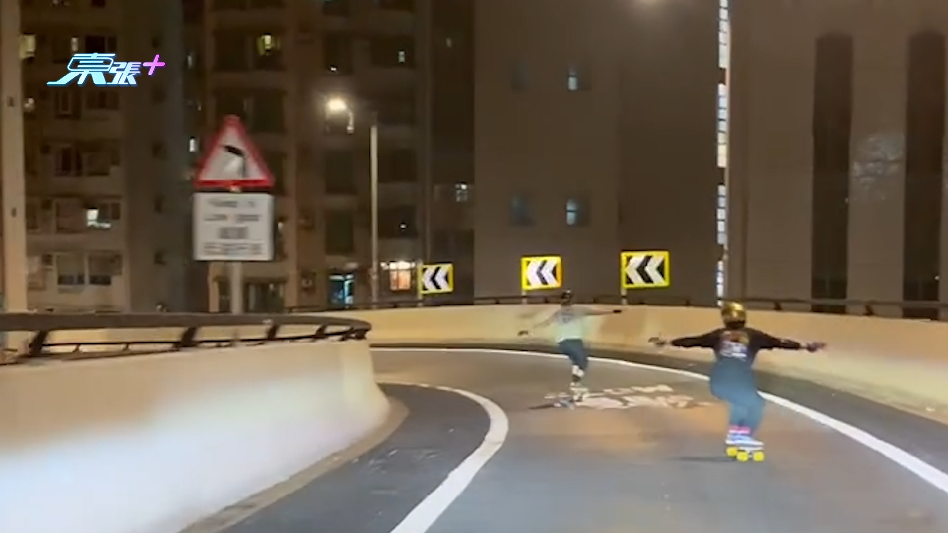 東張西望報料｜滑板友山道天橋公然踩板　高速落斜勁危險　有人聲稱已報警