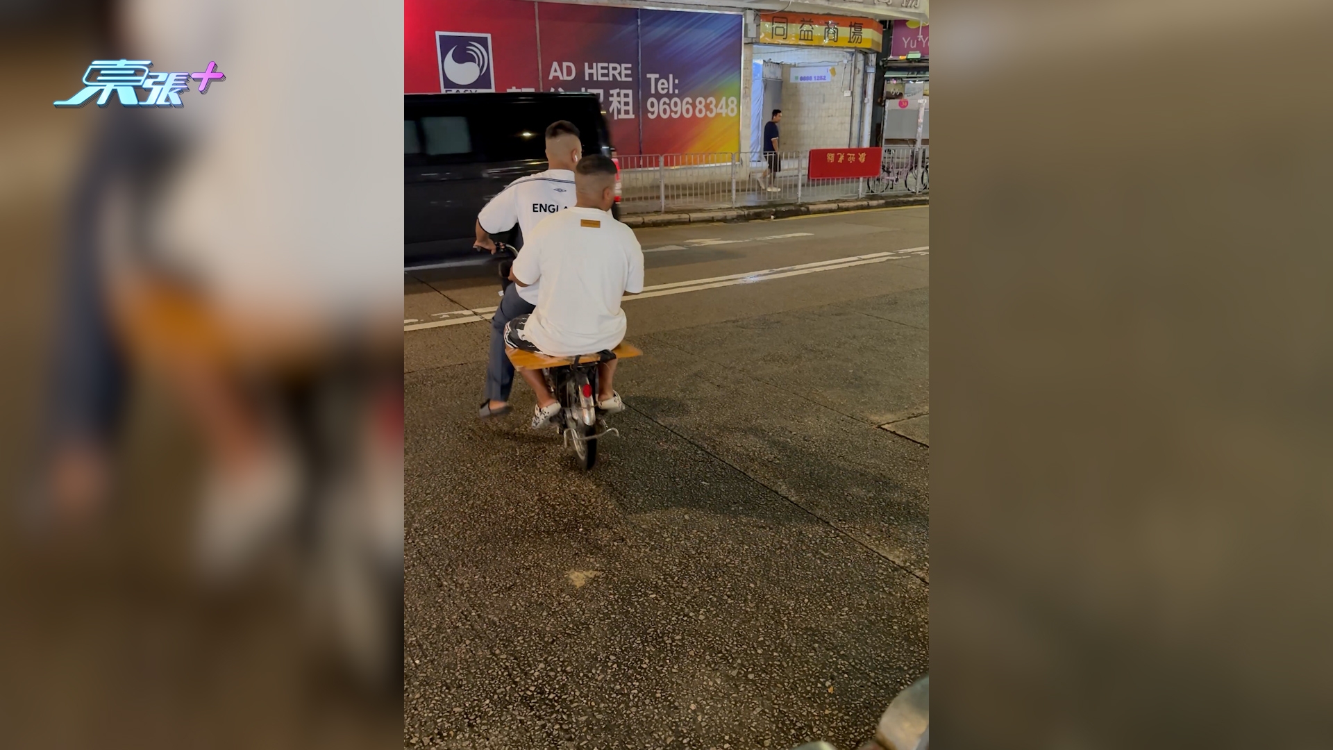 東張西望報料｜元朗鬧市驚現電動單車逆線載人　雙白線照衝照駛　街坊質疑執法成效 （A先生報料提供影片截圖）