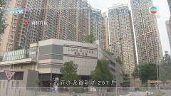 馬鞍山銀湖‧天峰第一座解封 741人受檢發現2宗陽性個案