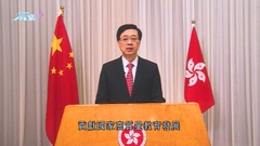 特首視像出席科大廣州校園開學禮 指助大灣區成國際教育示範區