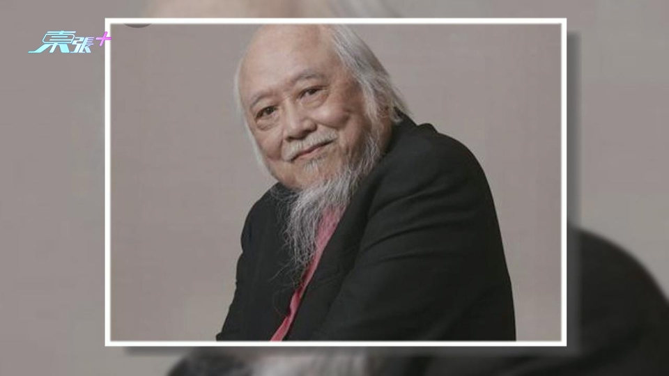楚原家人陪伴在側安詳離世 兒子張詩樂發悼文
