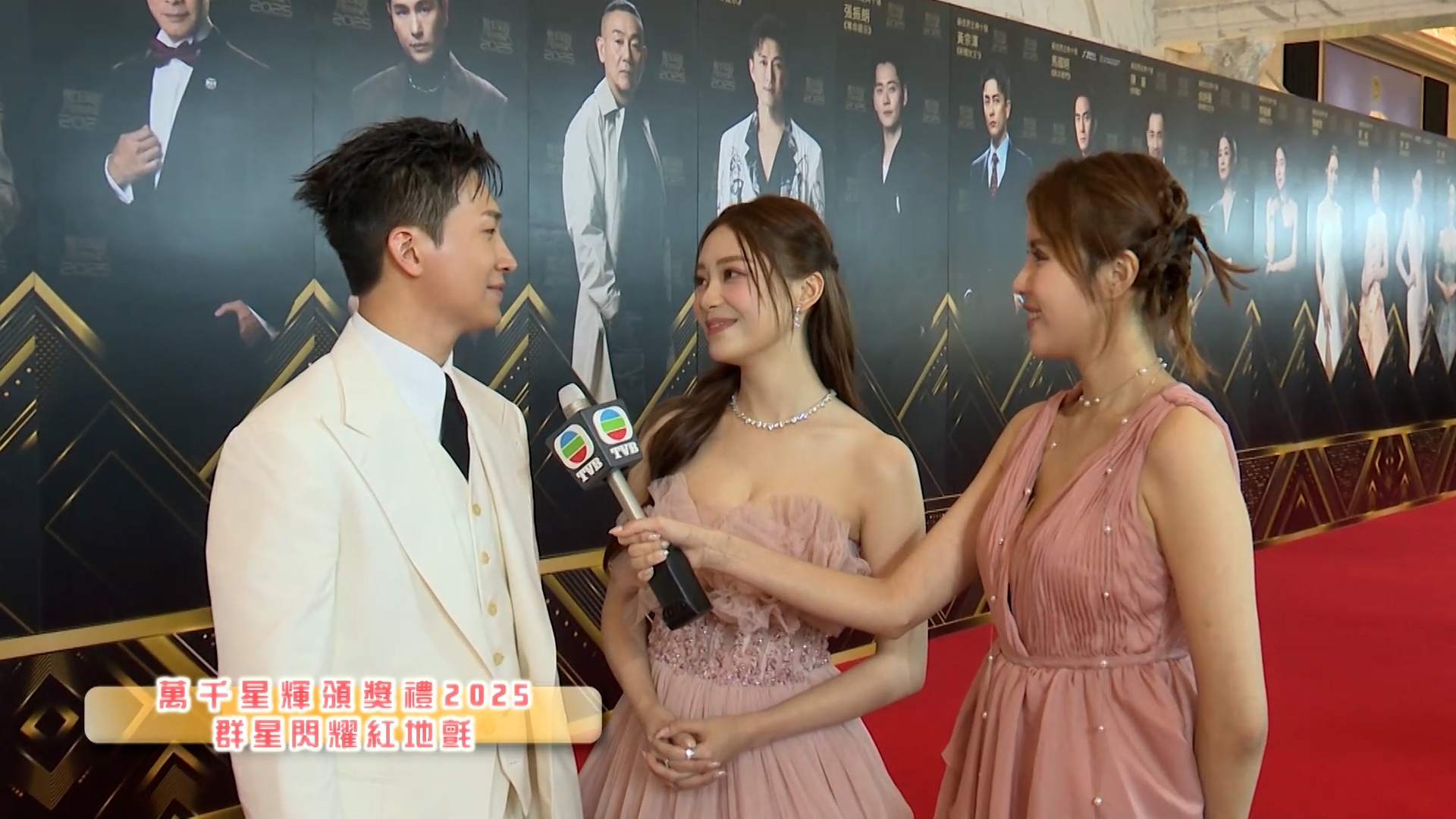 除了紅地氈這裏很熱鬧之外，在化妝間和服裝間都充滿著歡樂的氣氛。