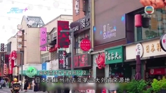 江蘇蘇州有角色扮演者穿和服拍照 警方以涉尋釁滋事帶回調查