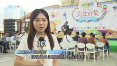 「開心香港」美食市集一連兩日觀塘海濱舉行 部分商戶半價促銷