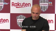 恩尼斯達七月離開神戶勝利船