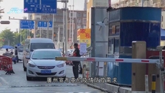 內地增1570宗本地感染 廣州地鐵分批推「掃碼進站」