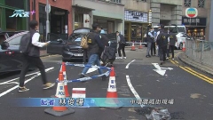 中環雲咸街發生槍擊案有人開兩槍 警方拘三人調查