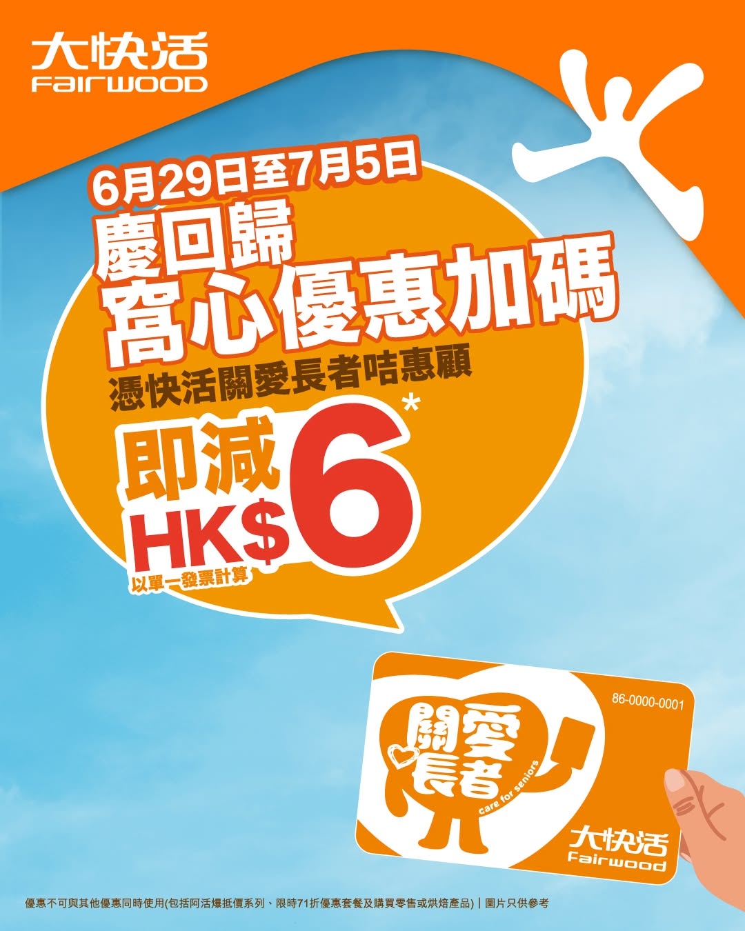 可能是文字的圖像