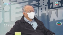 李家超指需確保香港由治及興 劉兆佳指「興」未必一定包括政制改革