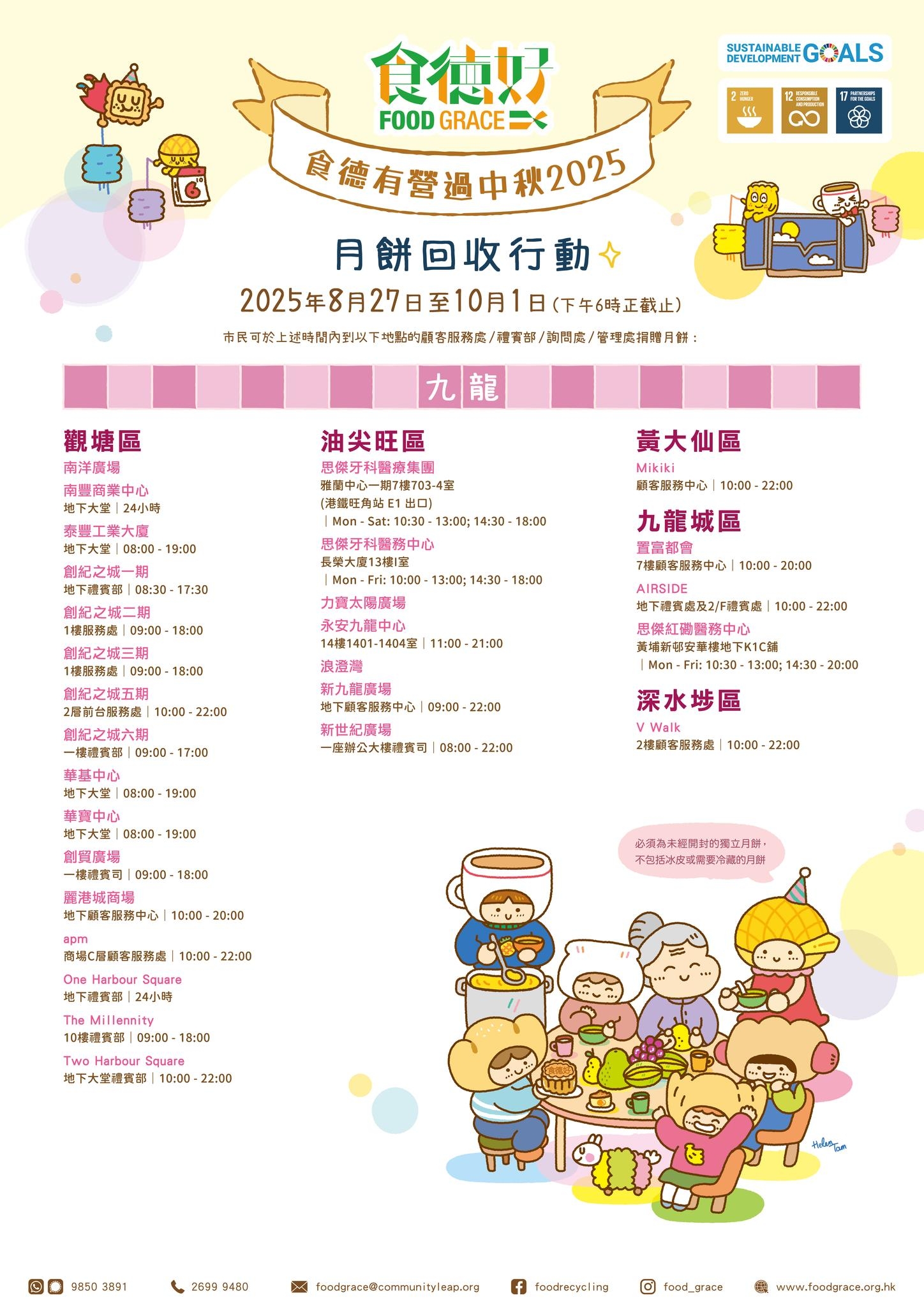 May be an image of text