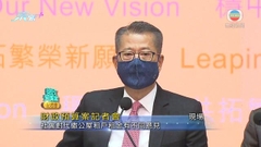 [現場]陳茂波︰為鞏固經濟復蘇再推消費券 金額減半需顧及財政負擔