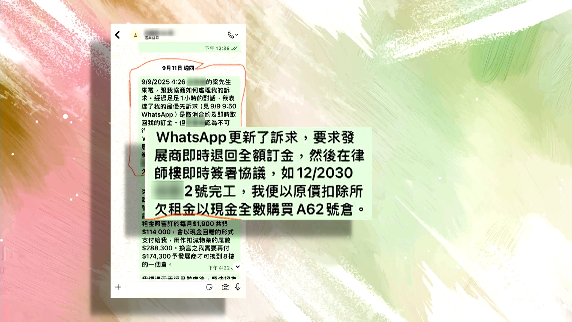 不過她認為價錢不合理，提議在律師樓再簽署協議，只要確定2030年12月迷你倉完工，她就會以原價扣除拖欠的租金，以現金全數付款，但是對方不同意。