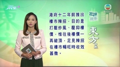 10月21日 社評摘要(一)