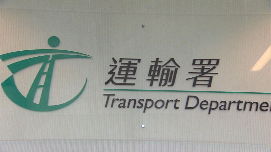 運輸署收14宗投訴促改善