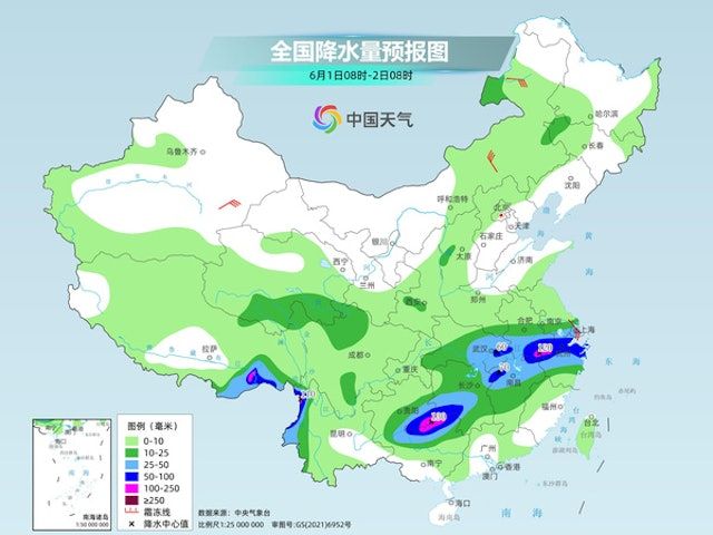 中國氣象局