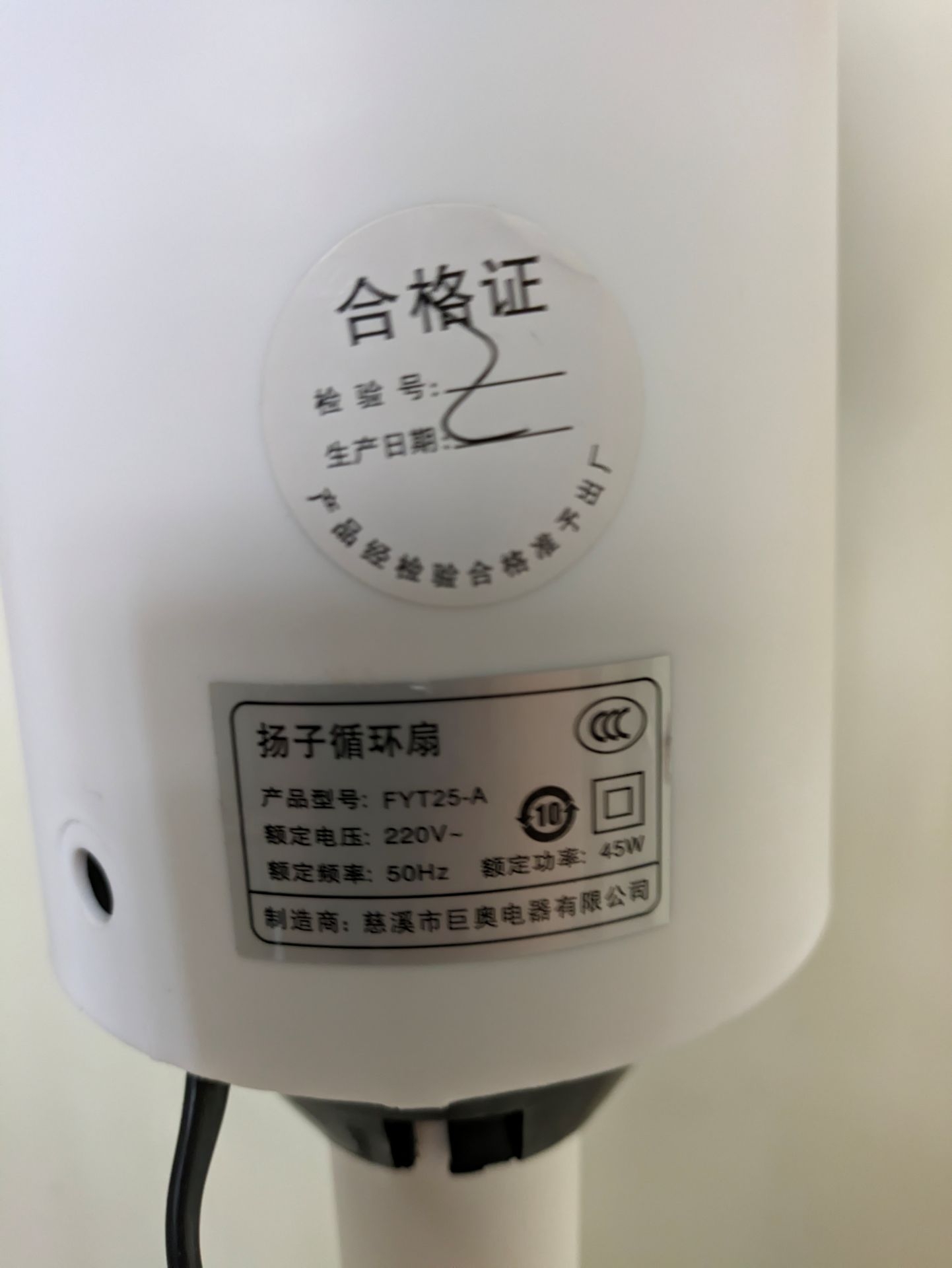 拼多多香港包郵吸港人網購電器　拆$13內地製風扇竟揭安全隱患