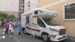 內地增34宗本土感染 世界人工智能大會延至九月初