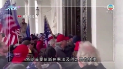 彭斯宣布參選爭共和黨總統候選人提名 稱可將帶領美國重回正軌